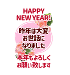 年末年始でか字✿おとなに優しい大きな文字（個別スタンプ：9）