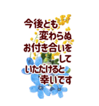 年末年始でか字✿おとなに優しい大きな文字（個別スタンプ：15）