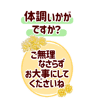 年末年始でか字✿おとなに優しい大きな文字（個別スタンプ：16）