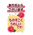 年末年始でか字✿おとなに優しい大きな文字（個別スタンプ：17）