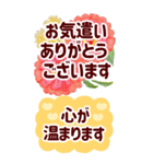 年末年始でか字✿おとなに優しい大きな文字（個別スタンプ：19）