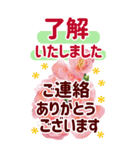 年末年始でか字✿おとなに優しい大きな文字（個別スタンプ：20）