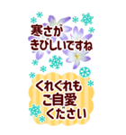 年末年始でか字✿おとなに優しい大きな文字（個別スタンプ：26）