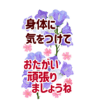 年末年始でか字✿おとなに優しい大きな文字（個別スタンプ：27）