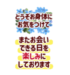 年末年始でか字✿おとなに優しい大きな文字（個別スタンプ：28）