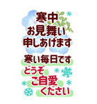 年末年始でか字✿おとなに優しい大きな文字（個別スタンプ：32）