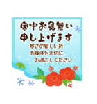 開運招福スタンプ<2025>（個別スタンプ：14）