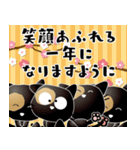 くろねこ「コテツ」 19 あけおめ2025（個別スタンプ：36）