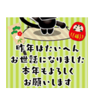 くろねこ「コテツ」 19 あけおめ2025（個別スタンプ：37）