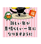 くろねこ「コテツ」 19 あけおめ2025（個別スタンプ：38）