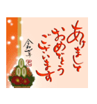 筆文字で新年のお祝い(ver.5)（個別スタンプ：4）