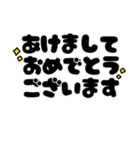 グラちゃん！！あけおめ編！！2025（個別スタンプ：33）