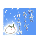 筆文字で新年のお祝い(ver.7)（個別スタンプ：14）