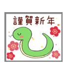 うさぎウィンター（個別スタンプ：4）