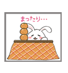 うさぎウィンター（個別スタンプ：5）
