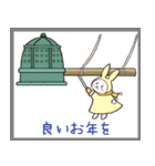 うさぎウィンター（個別スタンプ：7）