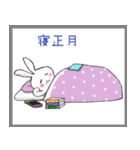 うさぎウィンター（個別スタンプ：8）