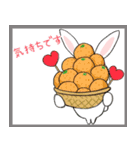 うさぎウィンター（個別スタンプ：13）