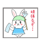 うさぎウィンター（個別スタンプ：15）