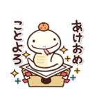 へび年ですよ。（個別スタンプ：2）