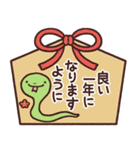 へび年ですよ。（個別スタンプ：13）