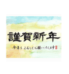 筆文字で 贈る年末年始・冬のごあいさつ♪（個別スタンプ：9）