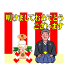 新年のあけおめご挨拶 2025（個別スタンプ：7）