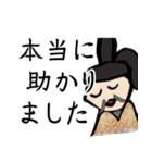 【年末年始】ホワホワ武将あけおめスタンプ（個別スタンプ：20）