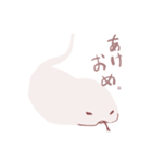 ふといしろへびくん あけおめスタンプ（個別スタンプ：1）