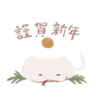 ふといしろへびくん あけおめスタンプ（個別スタンプ：3）