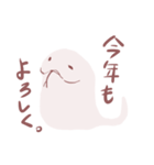 ふといしろへびくん あけおめスタンプ（個別スタンプ：4）