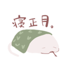 ふといしろへびくん あけおめスタンプ（個別スタンプ：7）