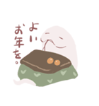 ふといしろへびくん あけおめスタンプ（個別スタンプ：8）