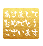 金地に白文字で新年あいさつ（個別スタンプ：12）