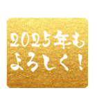 金地に白文字で新年あいさつ（個別スタンプ：14）