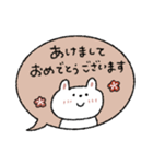 優しい吹き出し敬語♡うさぎ【お正月】（個別スタンプ：1）