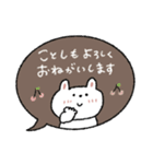 優しい吹き出し敬語♡うさぎ【お正月】（個別スタンプ：2）