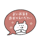 優しい吹き出し敬語♡うさぎ【お正月】（個別スタンプ：4）