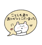 優しい吹き出し敬語♡うさぎ【お正月】（個別スタンプ：6）