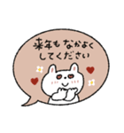 優しい吹き出し敬語♡うさぎ【お正月】（個別スタンプ：7）