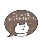 優しい吹き出し敬語♡うさぎ【お正月】（個別スタンプ：8）