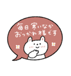 優しい吹き出し敬語♡うさぎ【お正月】（個別スタンプ：9）