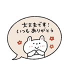 優しい吹き出し敬語♡うさぎ【お正月】（個別スタンプ：13）