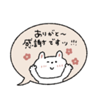 優しい吹き出し敬語♡うさぎ【お正月】（個別スタンプ：16）