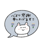 優しい吹き出し敬語♡うさぎ【お正月】（個別スタンプ：17）