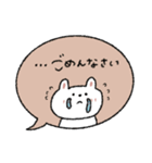 優しい吹き出し敬語♡うさぎ【お正月】（個別スタンプ：19）