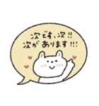 優しい吹き出し敬語♡うさぎ【お正月】（個別スタンプ：21）