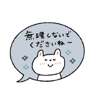 優しい吹き出し敬語♡うさぎ【お正月】（個別スタンプ：22）