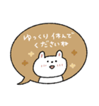 優しい吹き出し敬語♡うさぎ【お正月】（個別スタンプ：24）