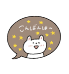 優しい吹き出し敬語♡うさぎ【お正月】（個別スタンプ：27）